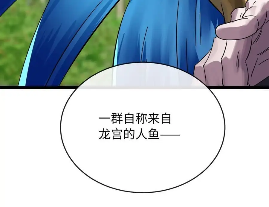 219.神的使者115