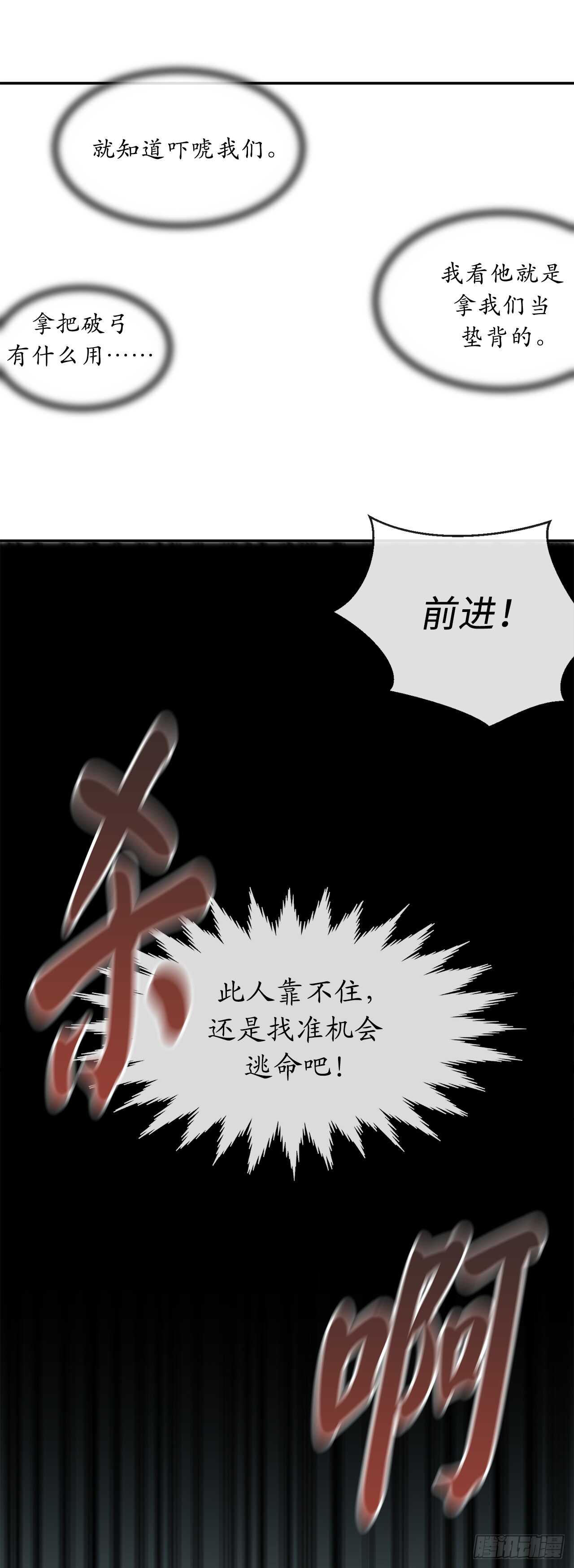 63.我心有数50