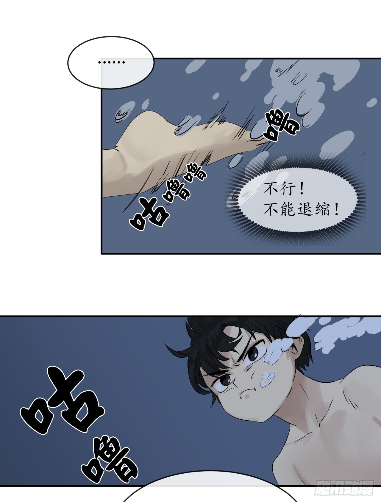 4.夺取灵桃36