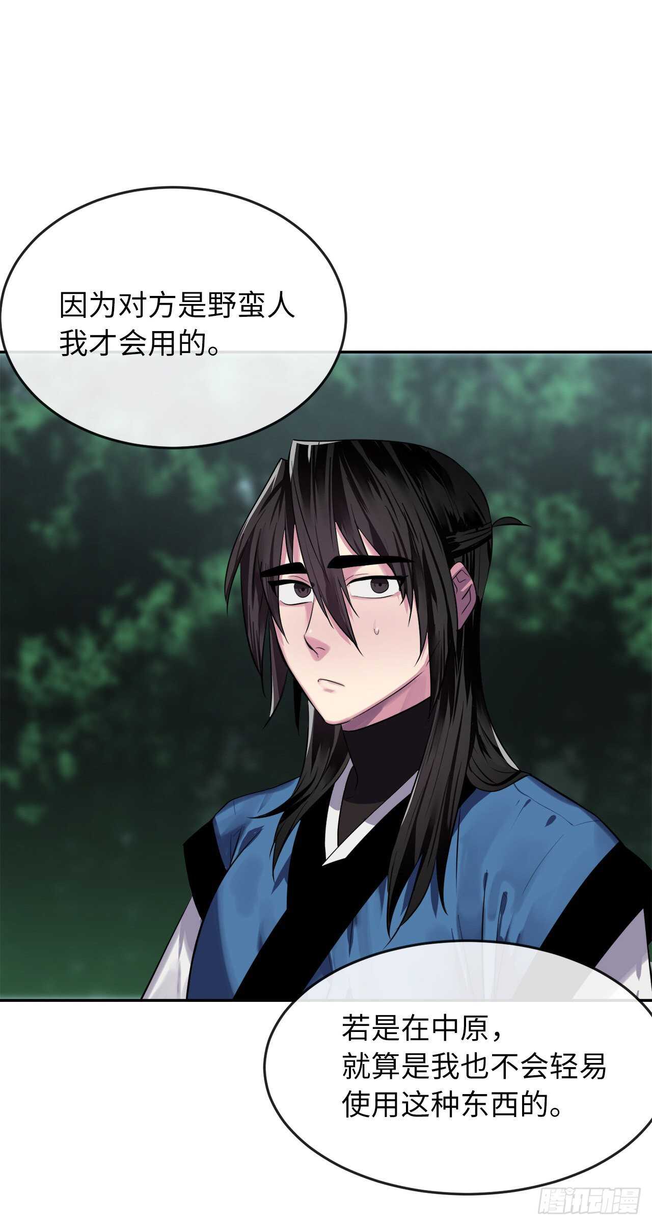 145.以一当十65
