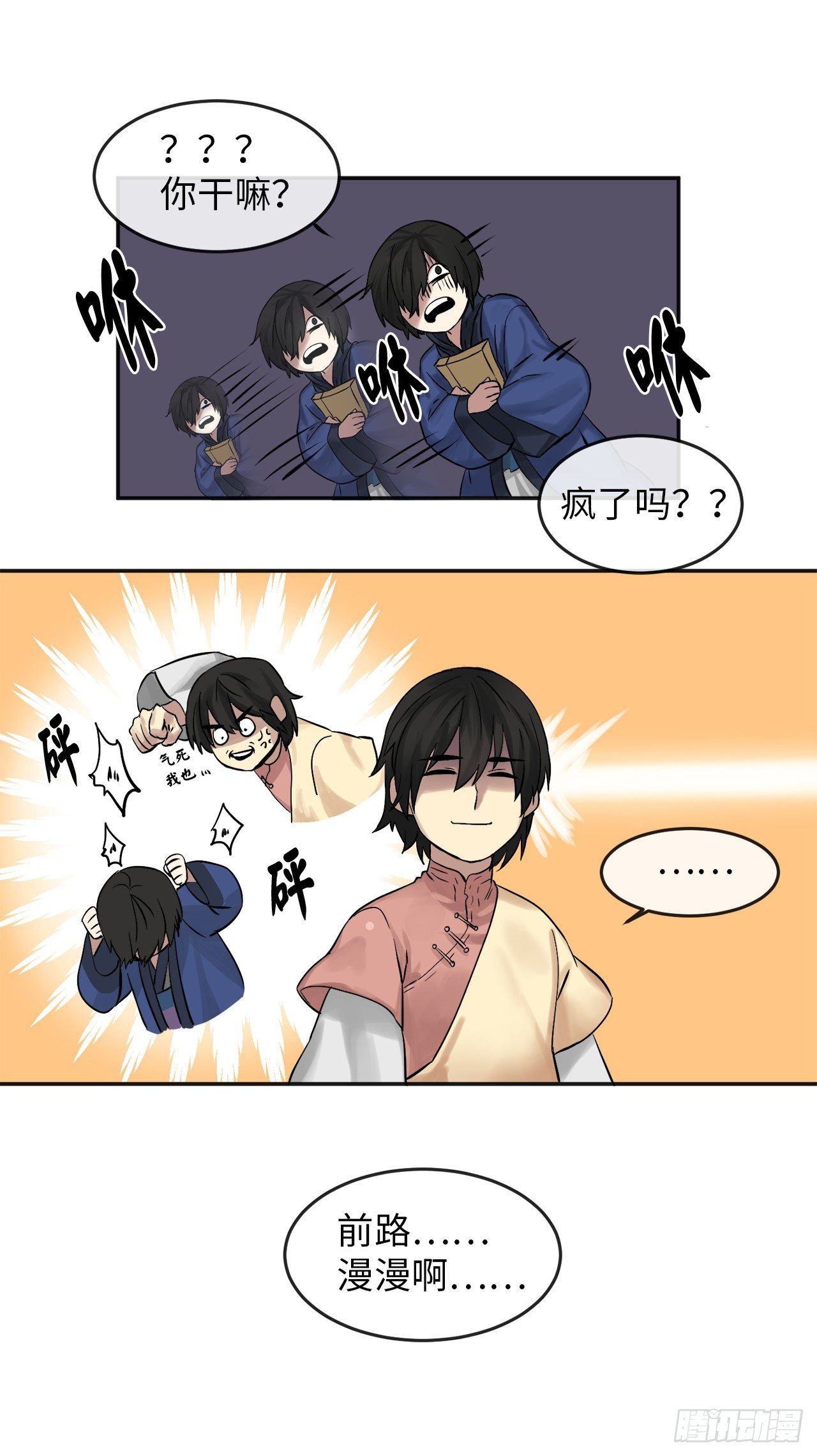 12.后起悲落47