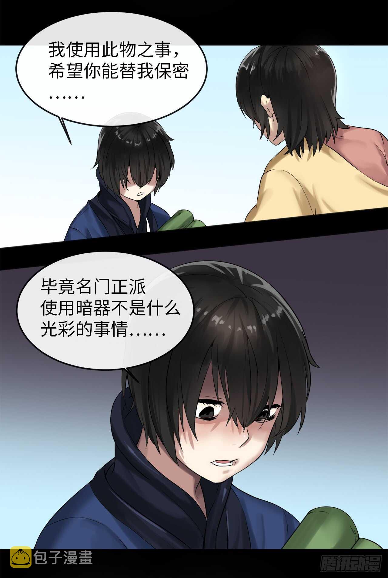 16.金益商会4