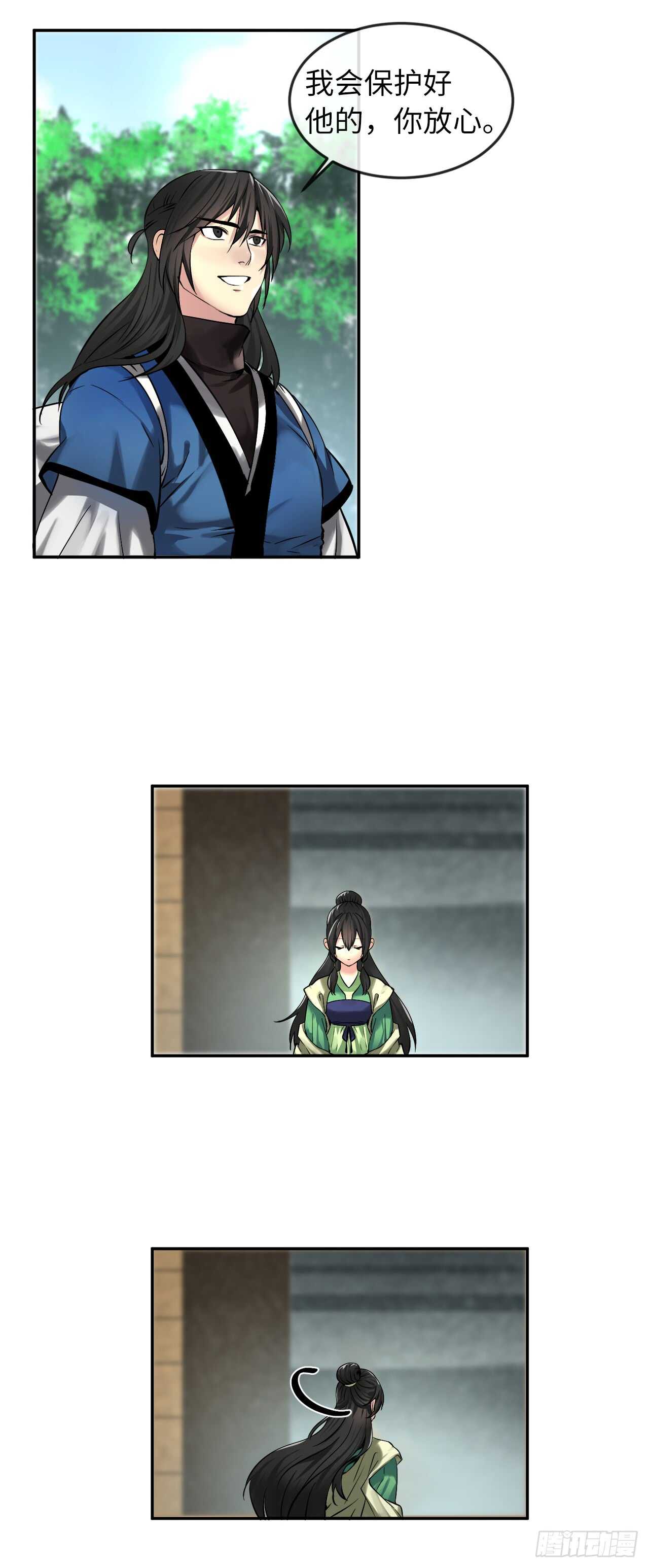 57.靳云入世29
