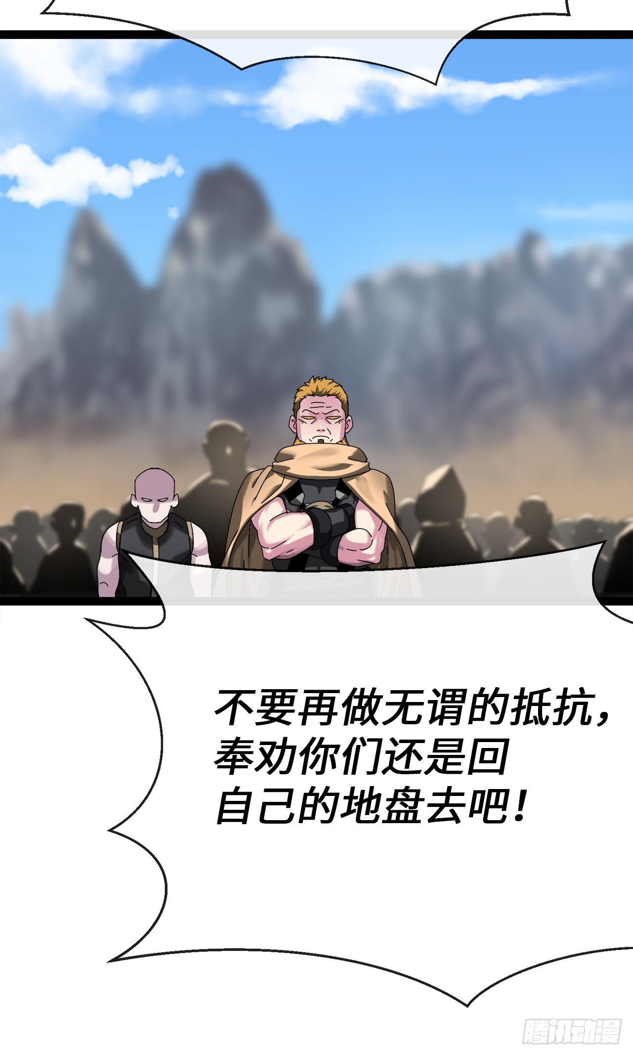 203.魔军溃败5