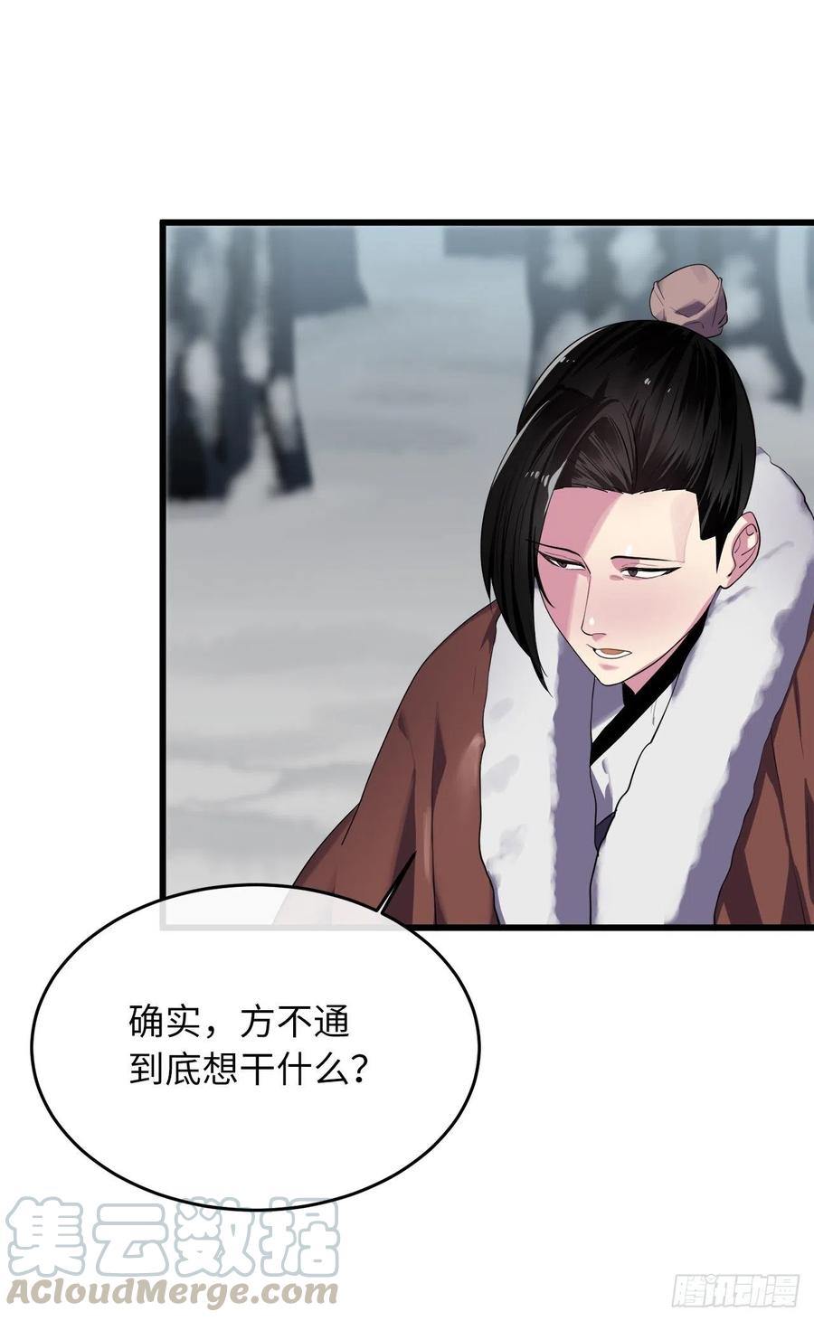 183.讨伐魔教42