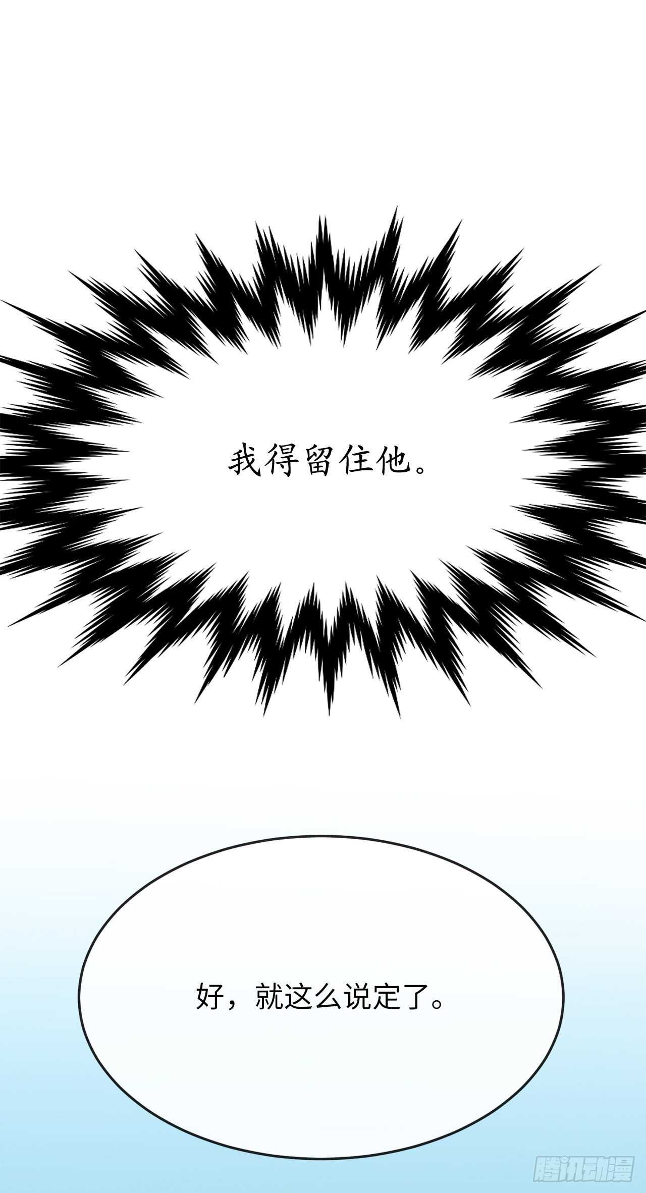 152.完胜兽族36