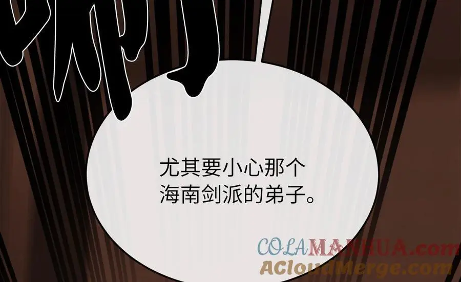 220.船上美人180
