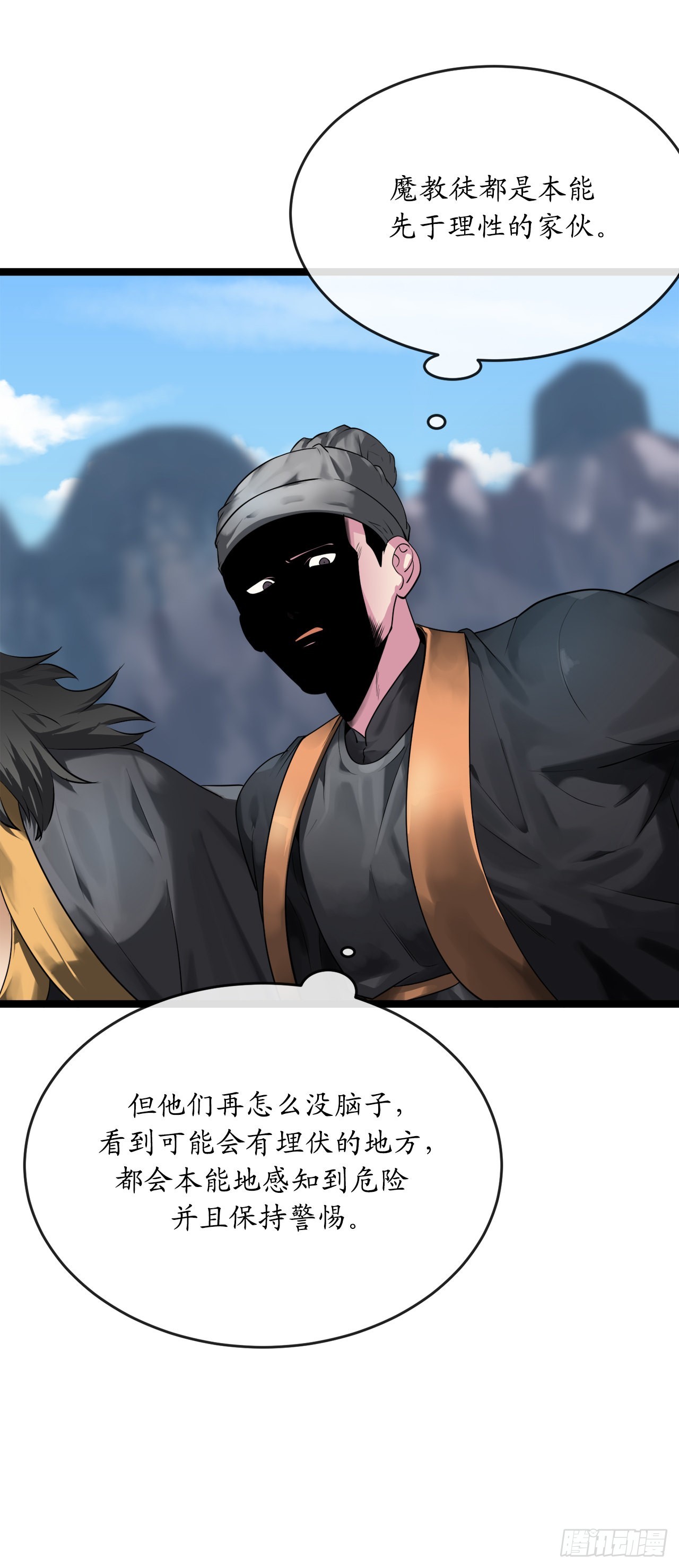 198.身陷危局16