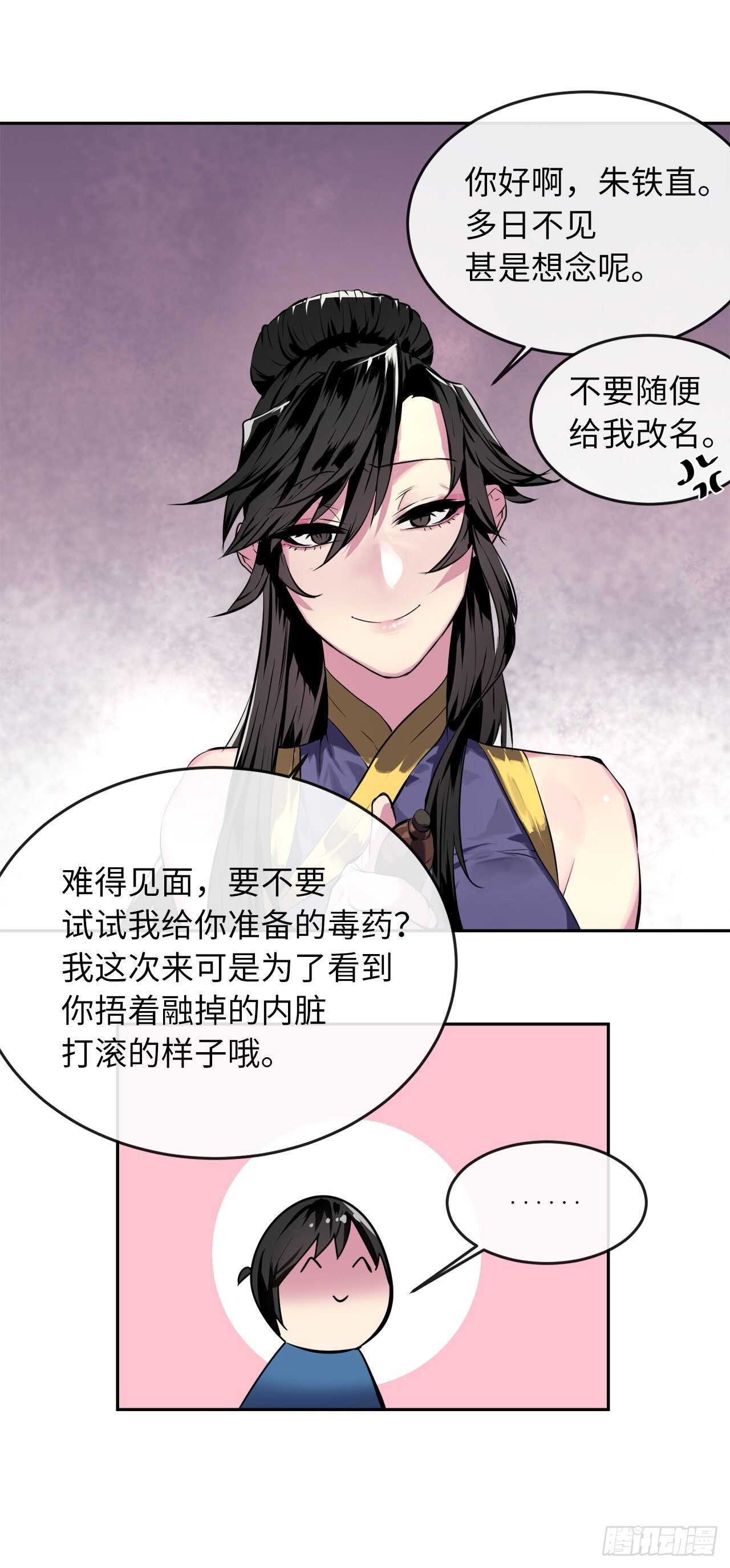113.好戏开场47
