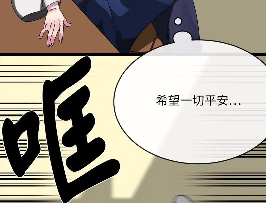 230.海上偷袭173