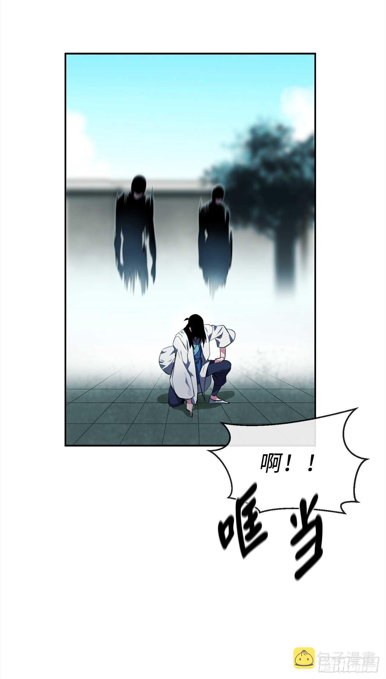 95.心杀之术18