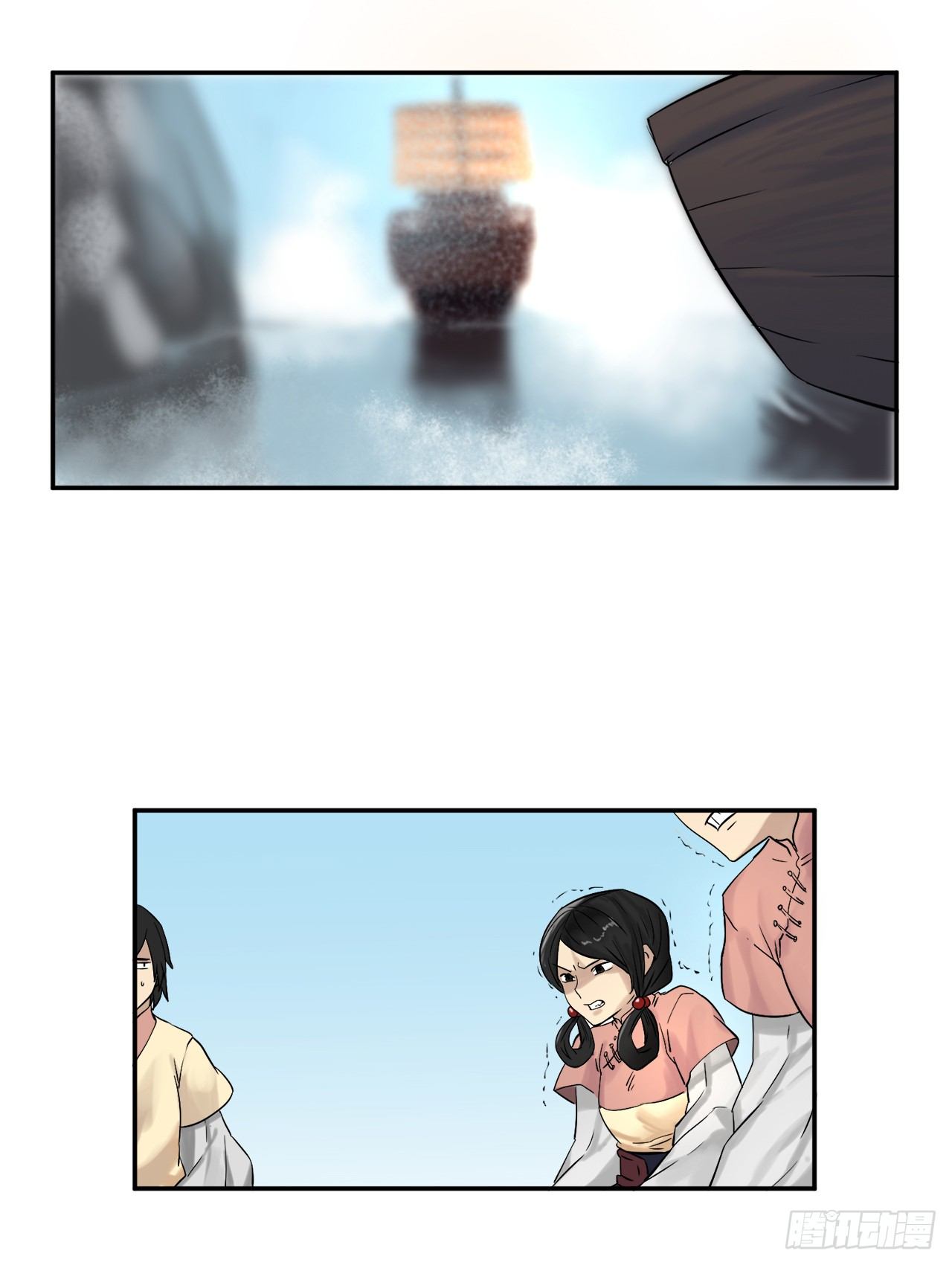 10.下山历练32
