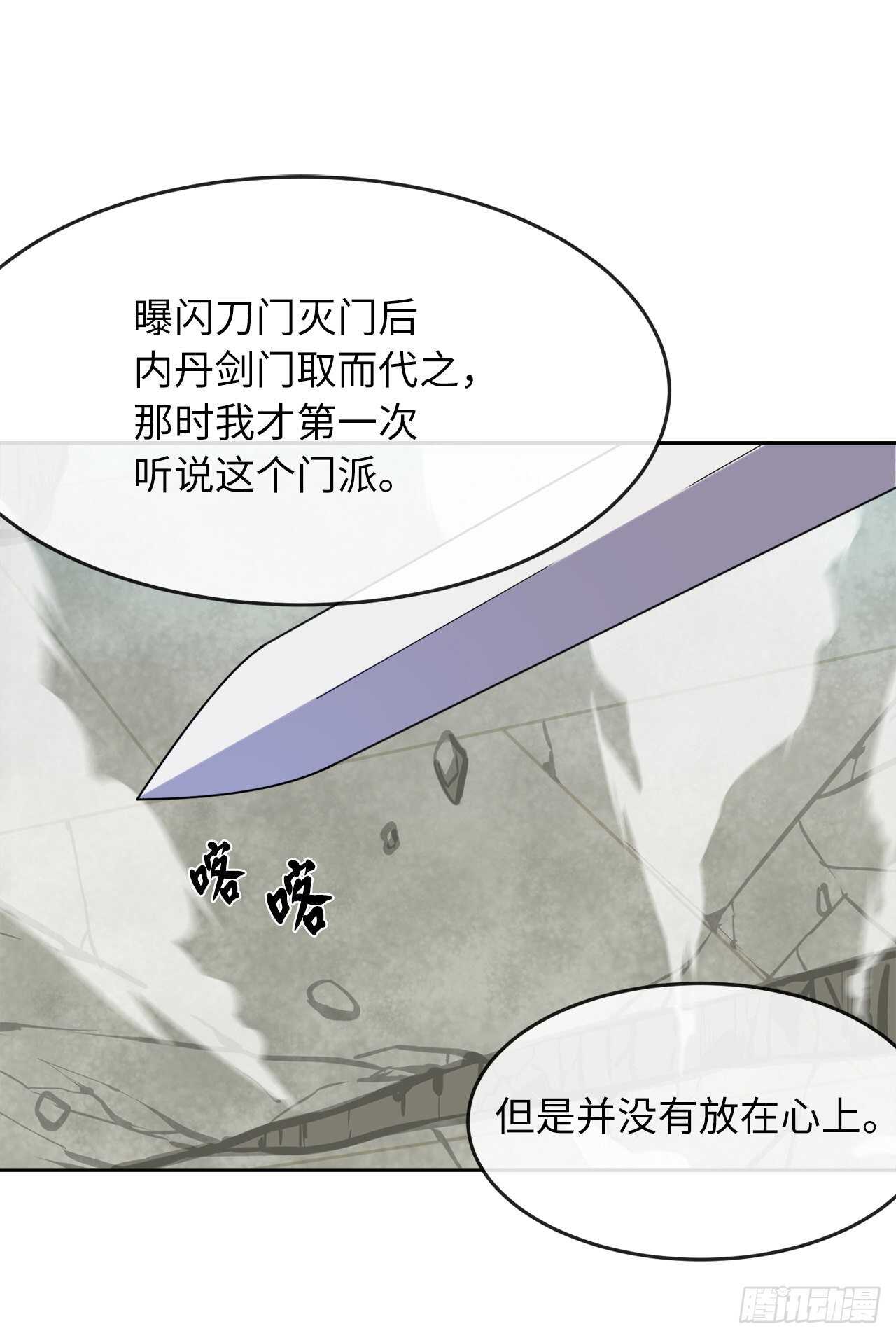 139.一招击倒16