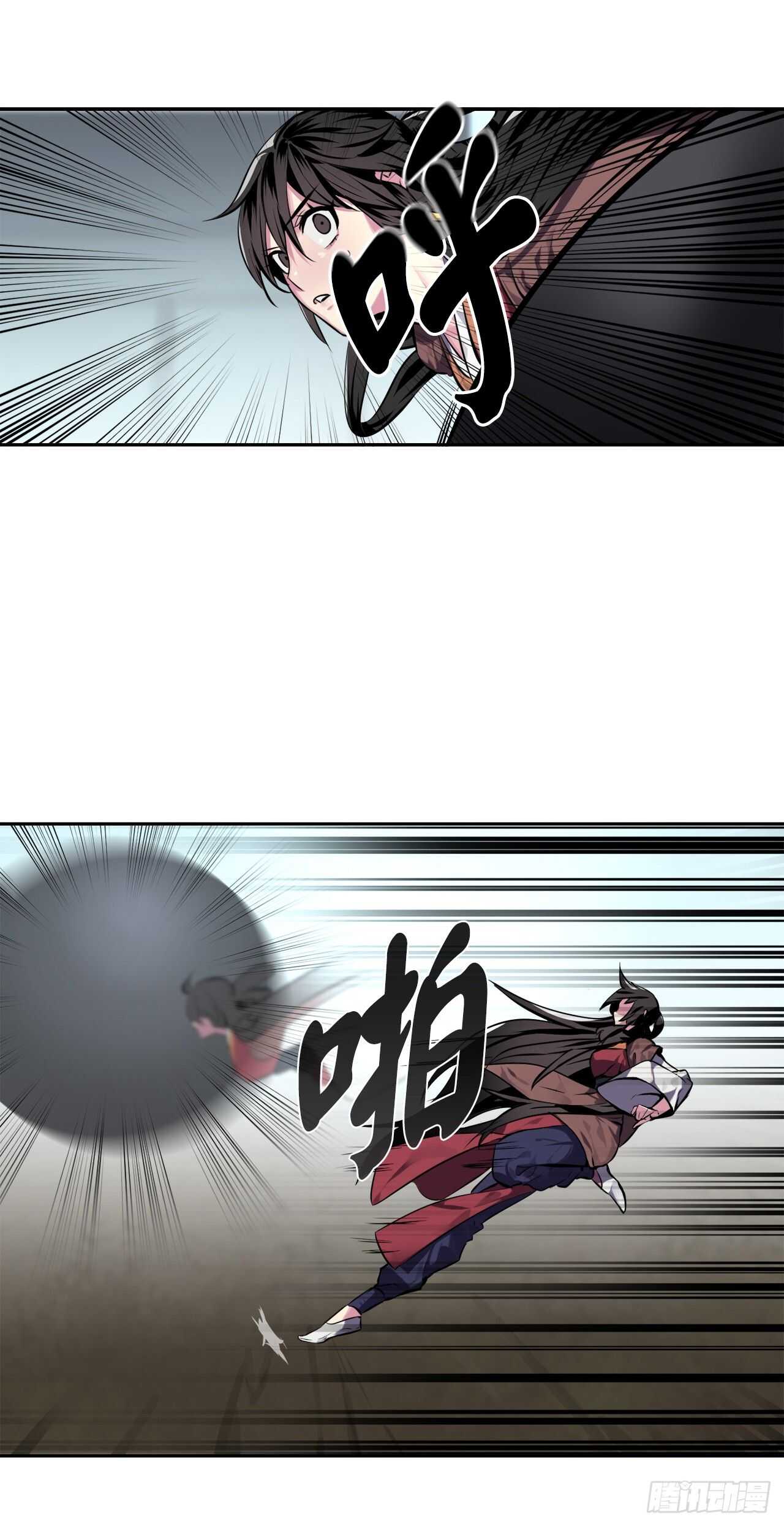 117.师妹迎战54