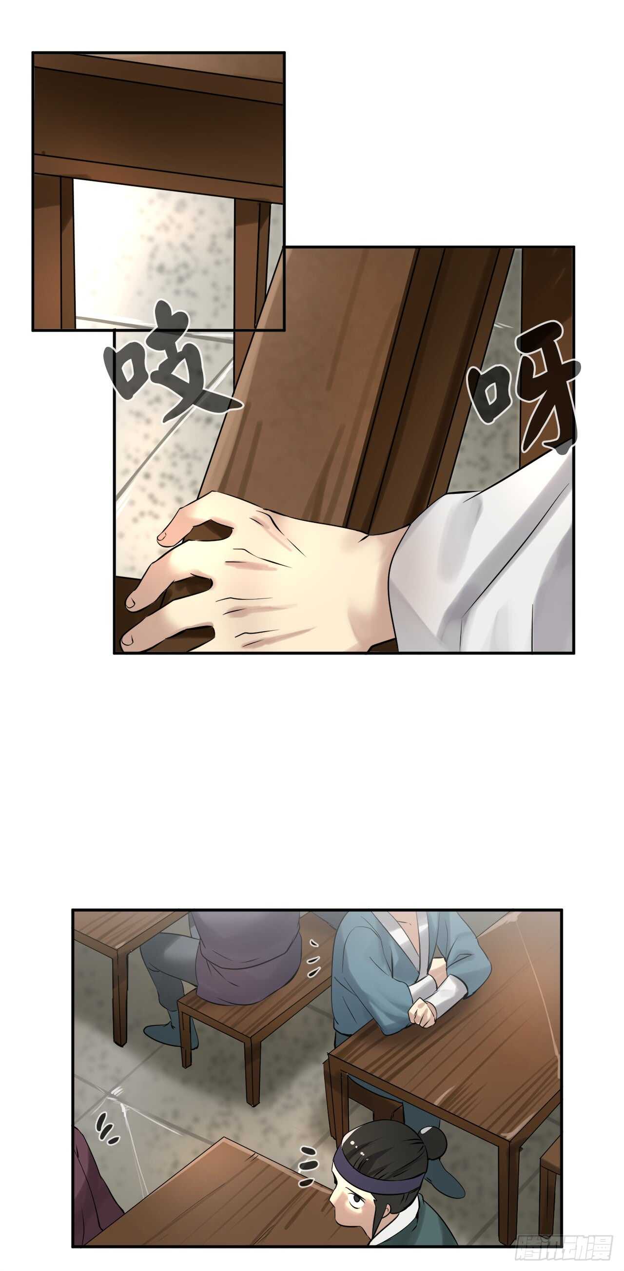 40.修炼之行37