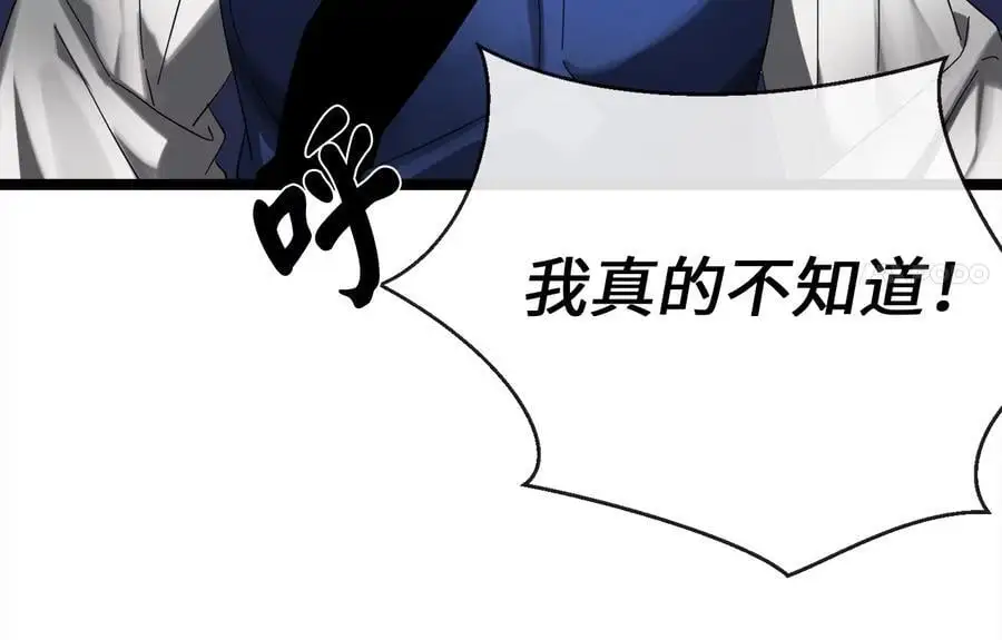 222.引蛇出洞55