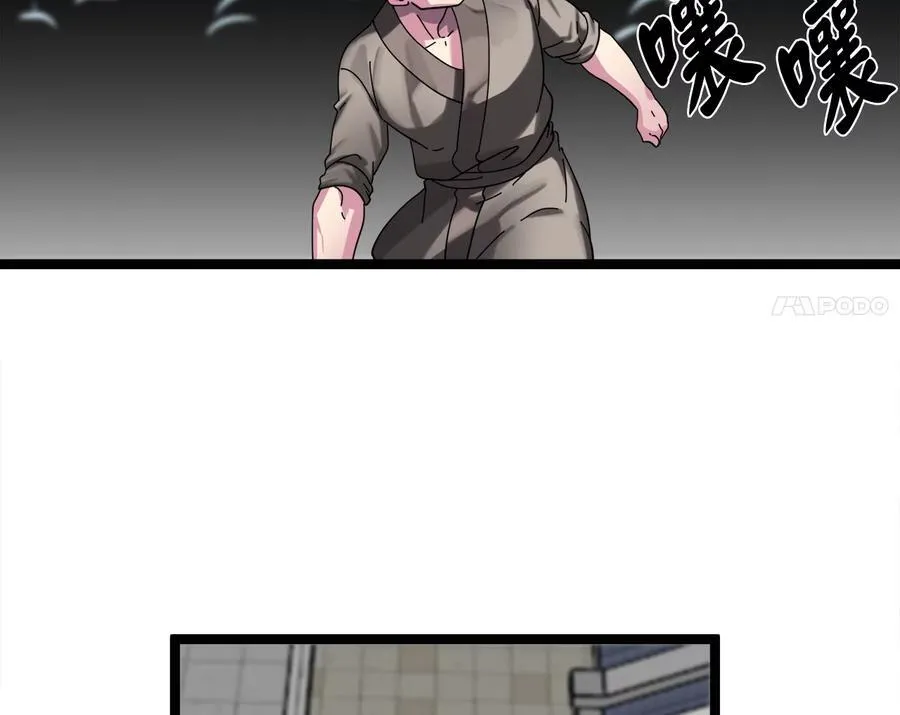 232.谣言攻击138