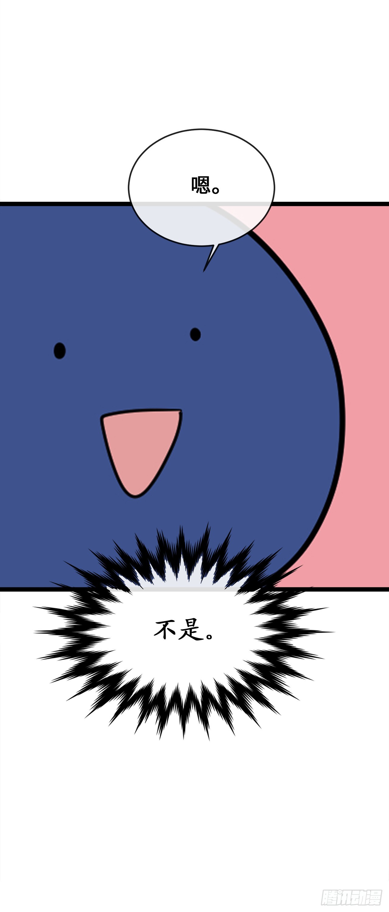 215.聪颖师妹40