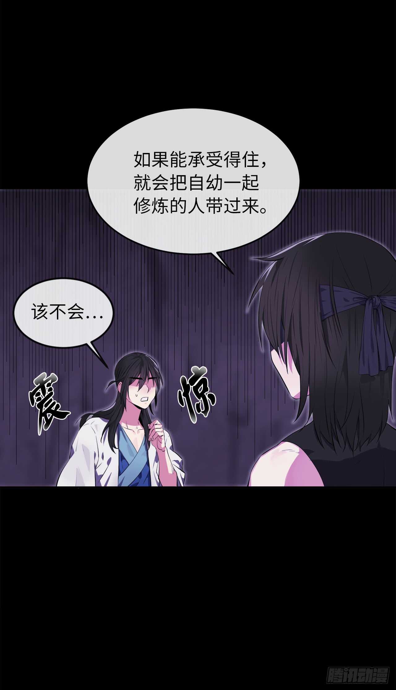 94.侠义之心12