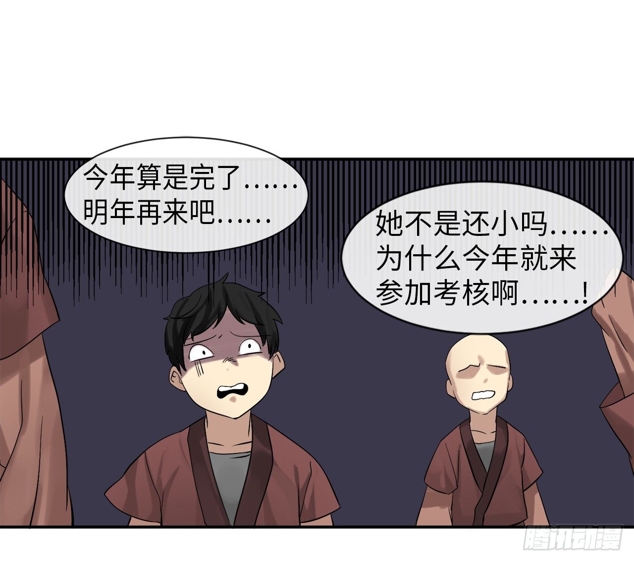 8.入莲花阁36