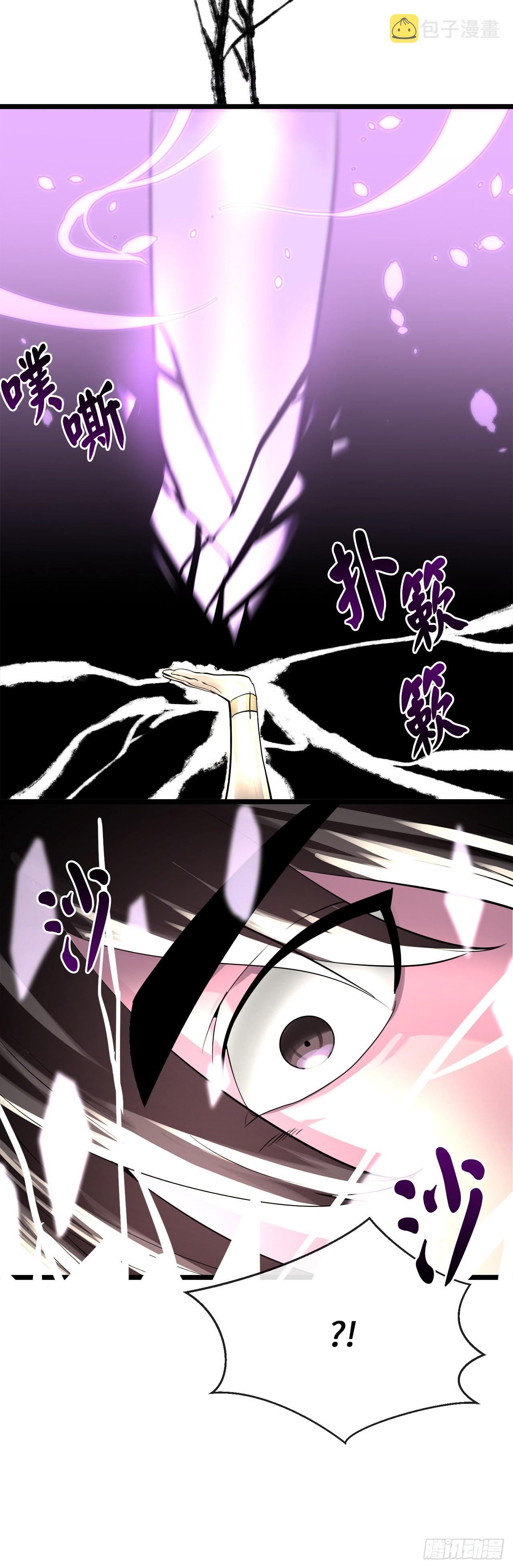 202.炫境对决35
