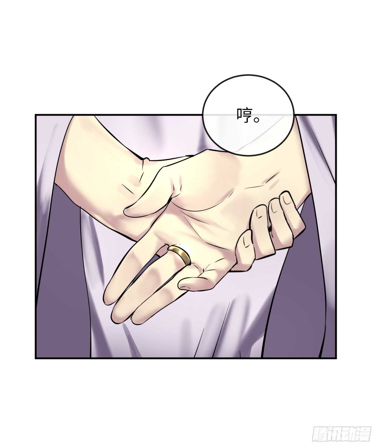 69.血僧秘籍53