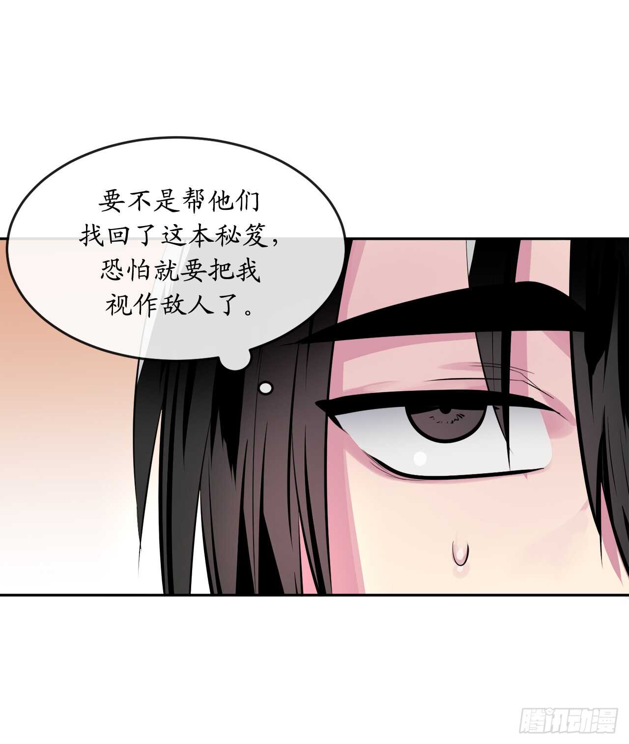 109.难缠高僧47