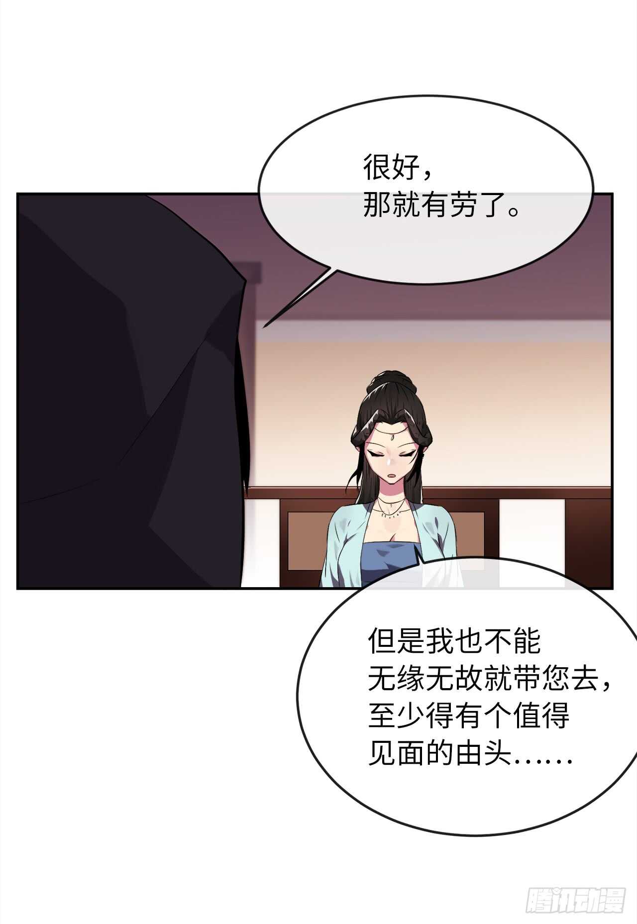 98.无音使者32