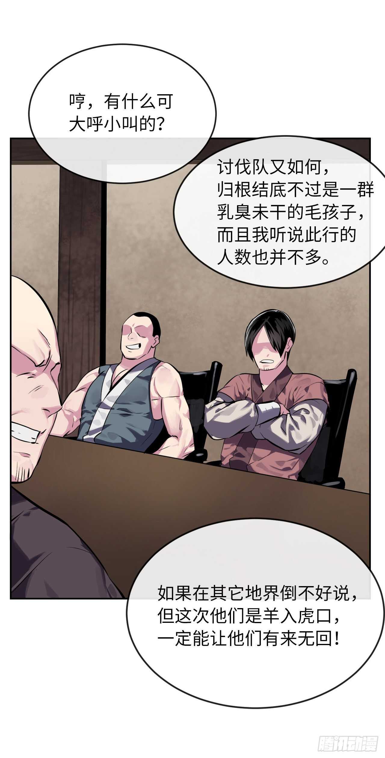 113.好戏开场25