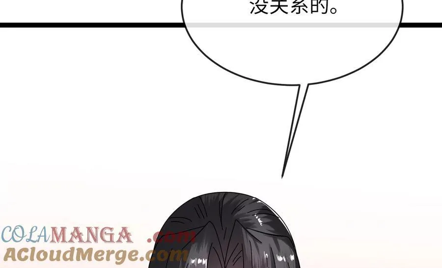 234.正派动荡232