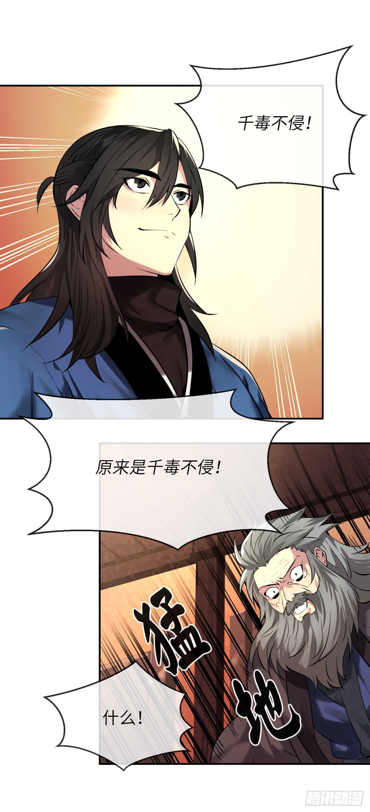 60.纠缠不清32