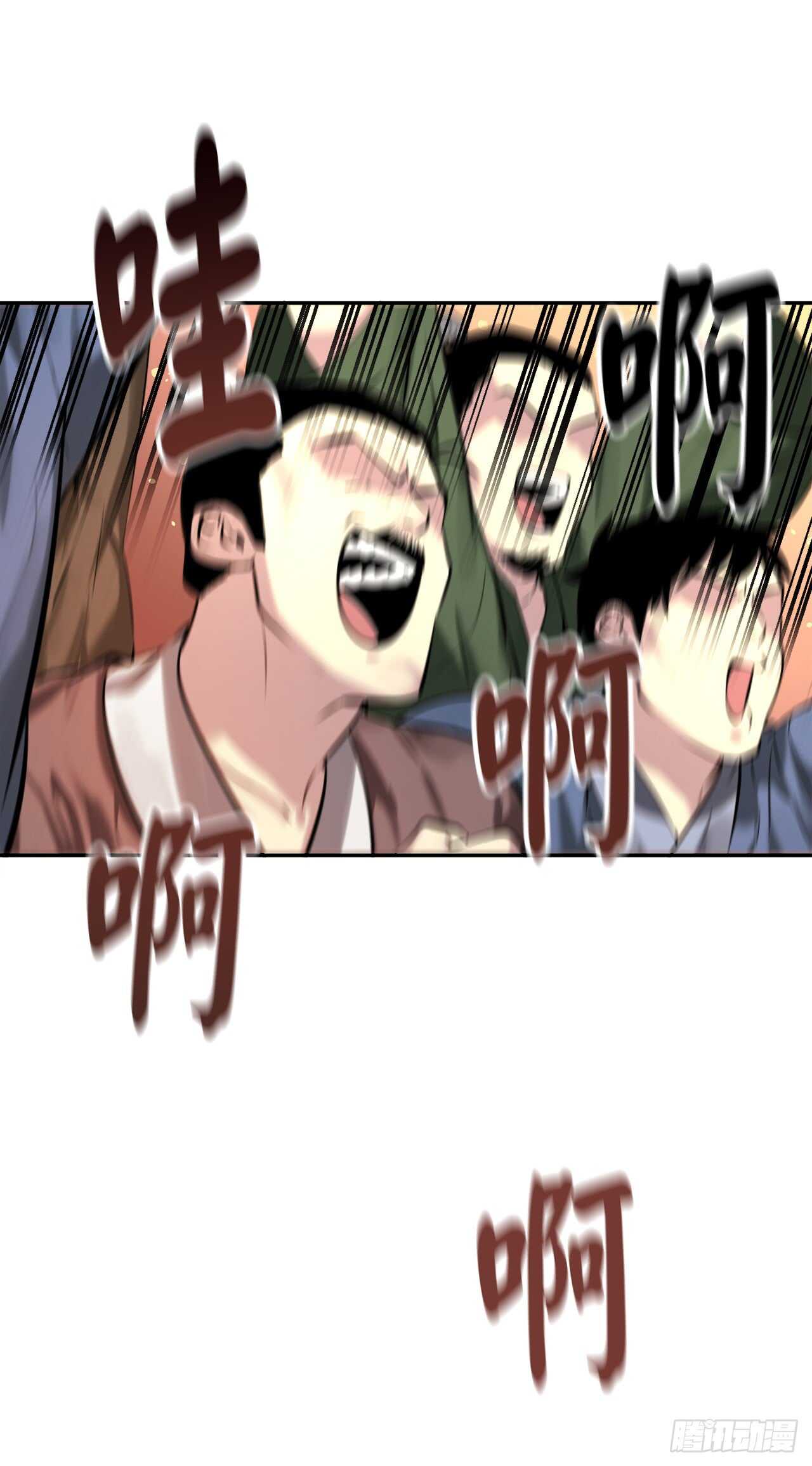59.再战毒凤32