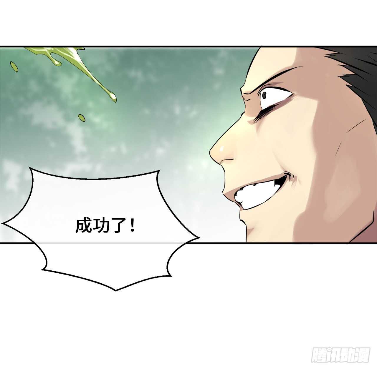 46.绿巨螳螂17