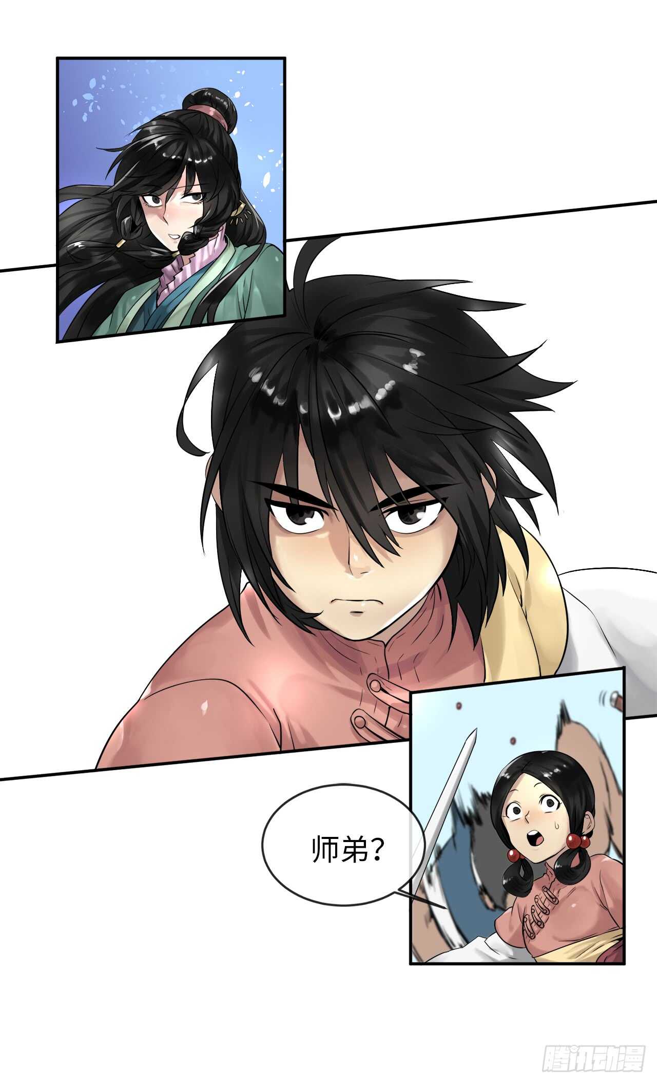 19.挺身而出19