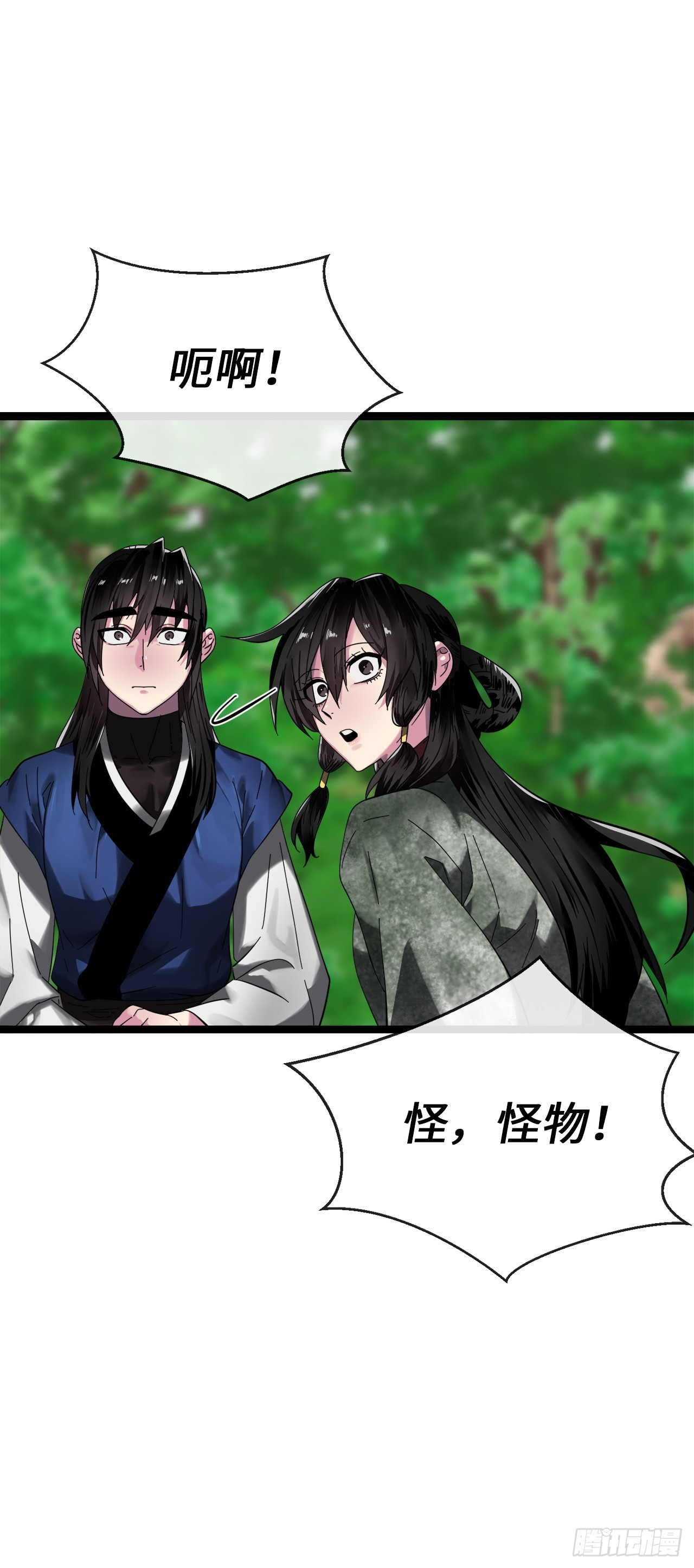 215.聪颖师妹75