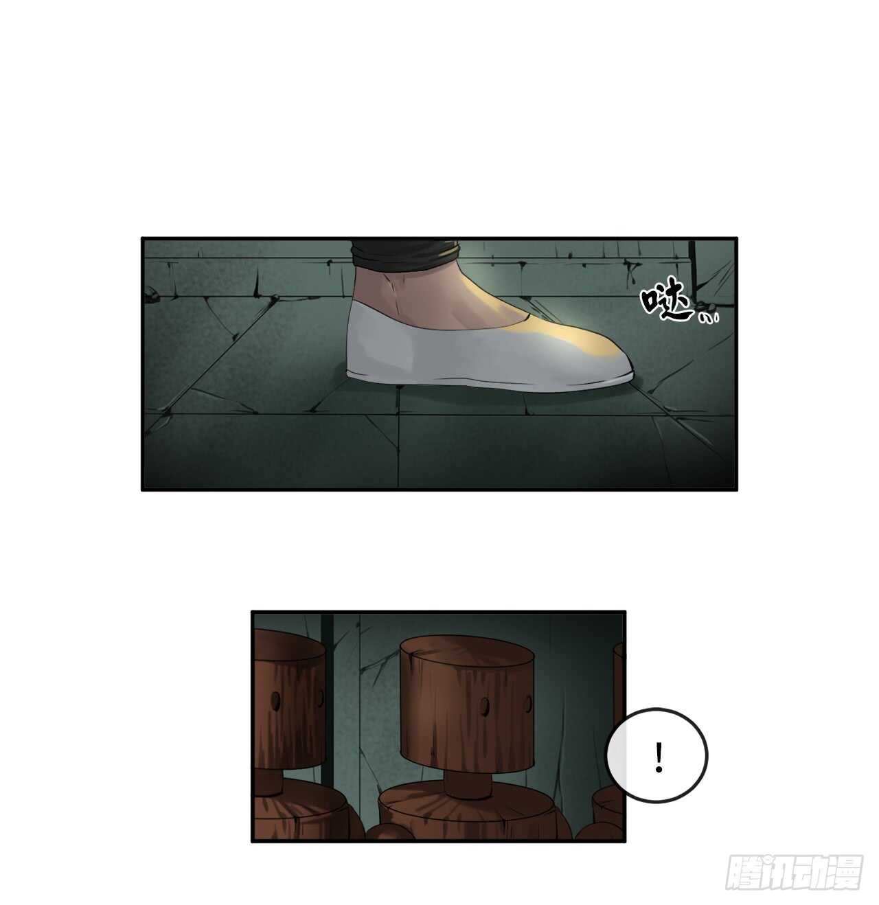 24.捣毁机关4