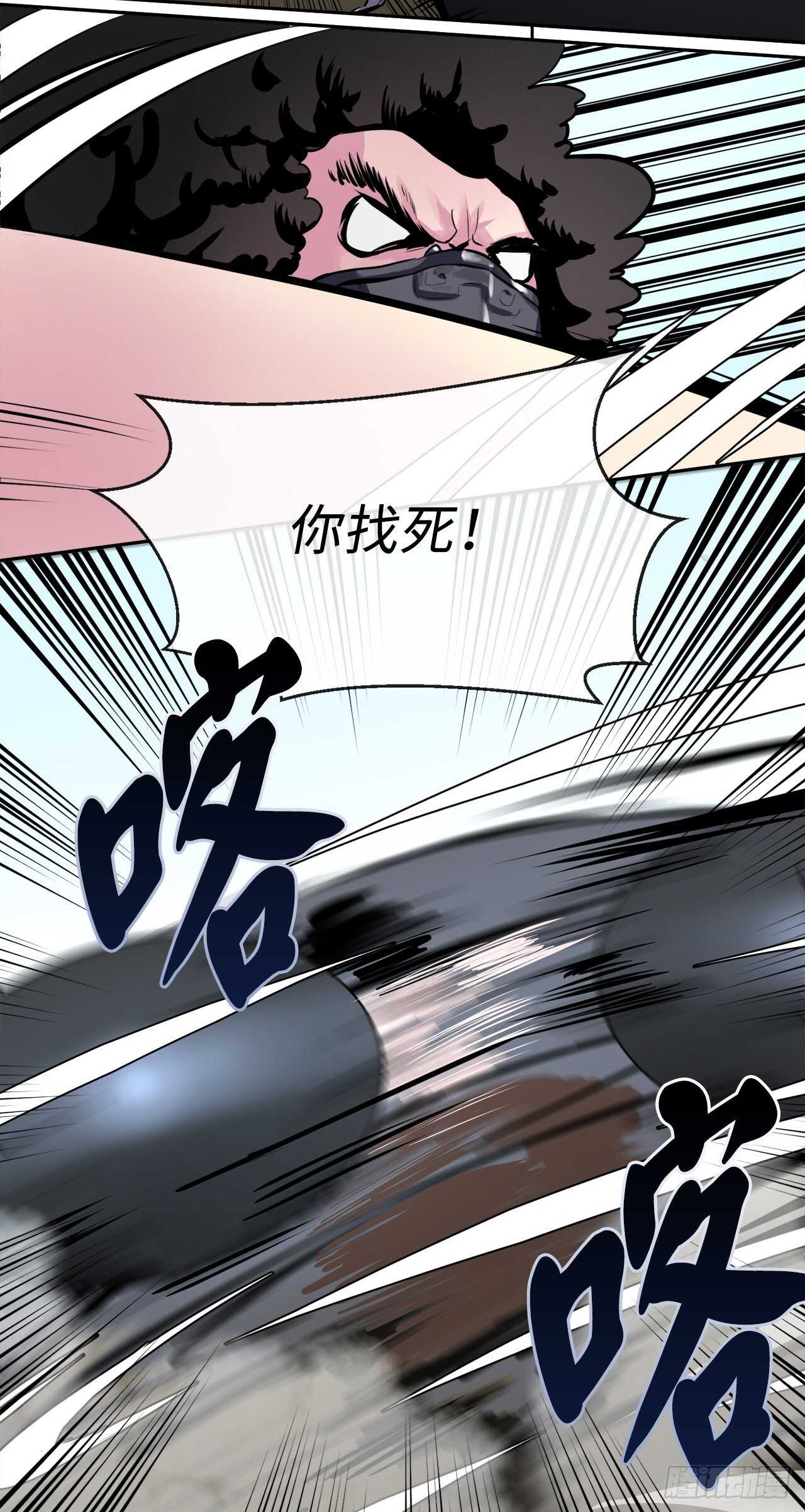 117.师妹迎战74