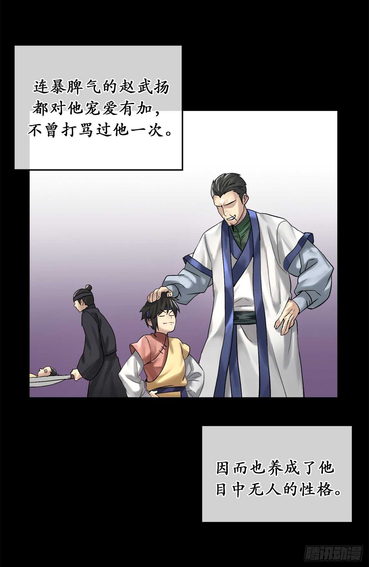 38.我太强了6