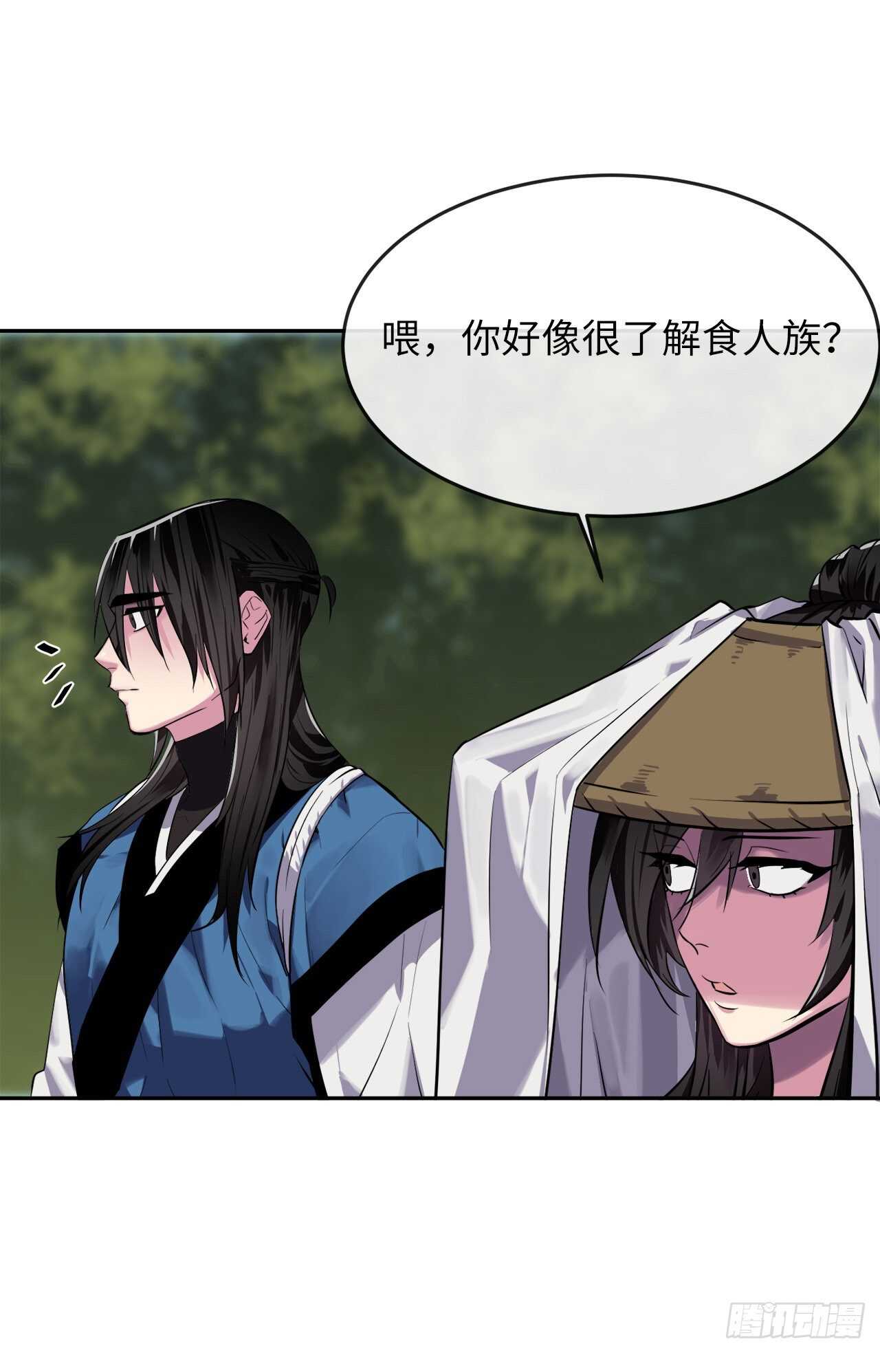 144.欲擒故纵44