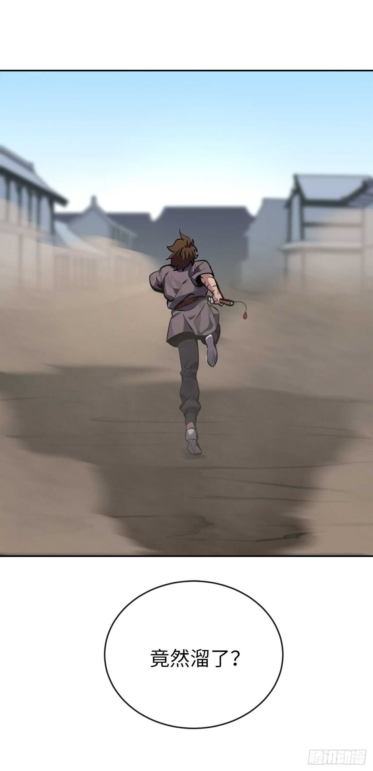 121.非死不可2