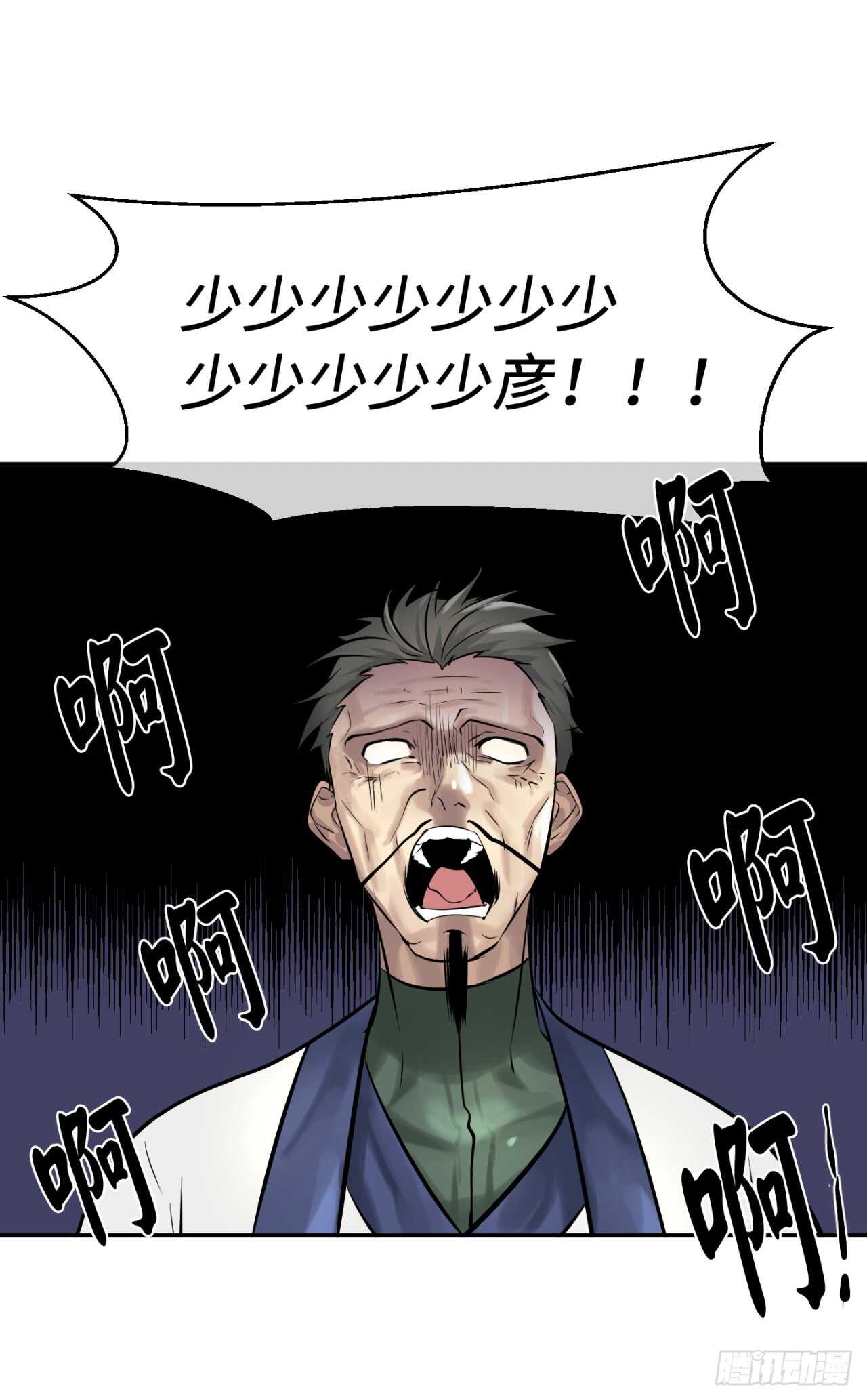 39.不战而降1