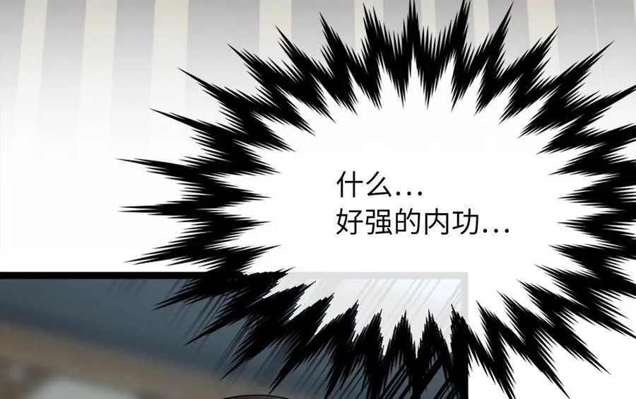 241.挑拨离间211