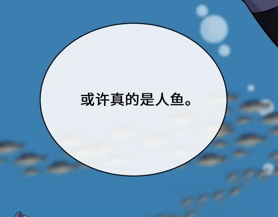 219.神的使者157