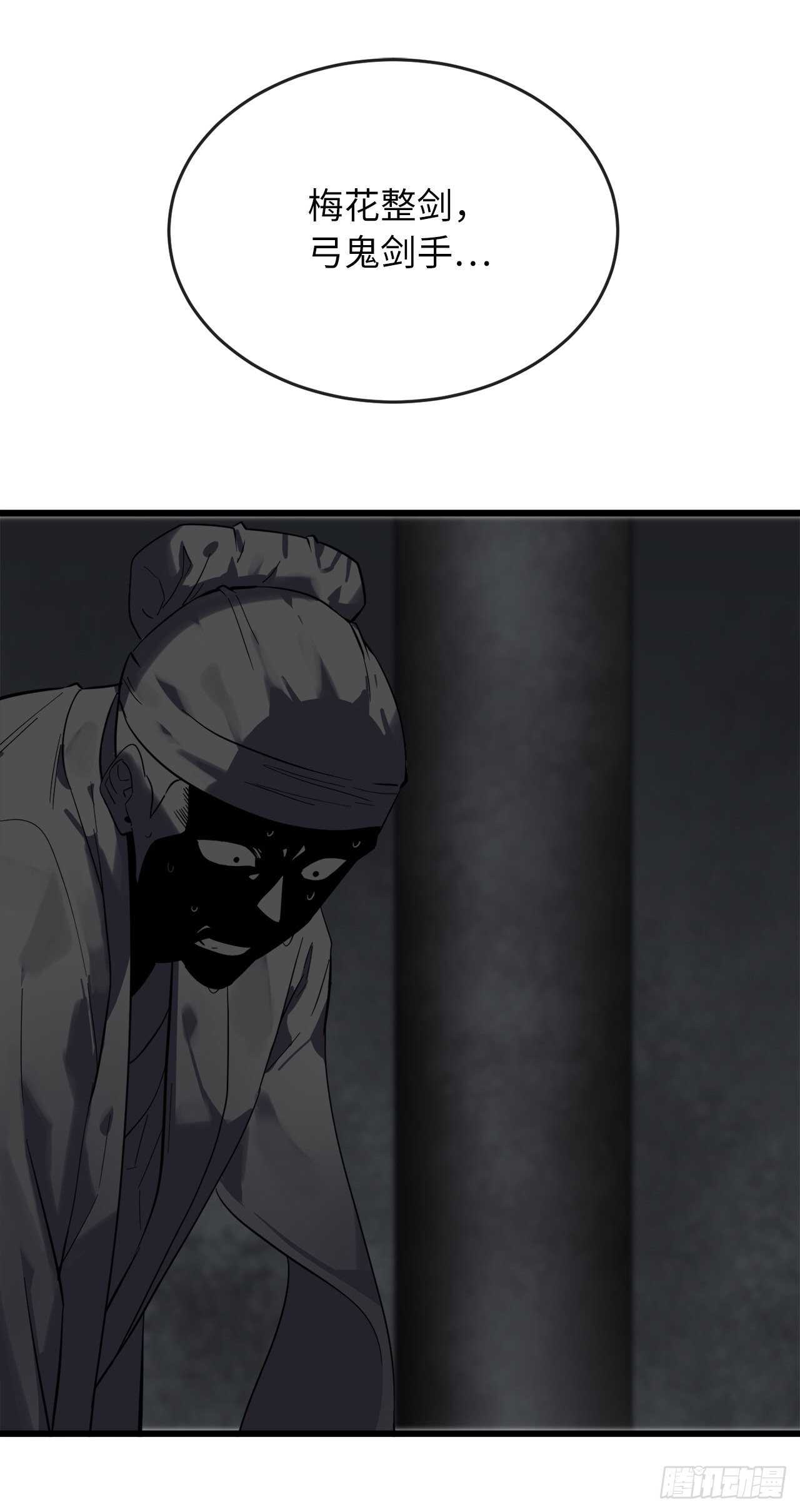 160.不死之密55