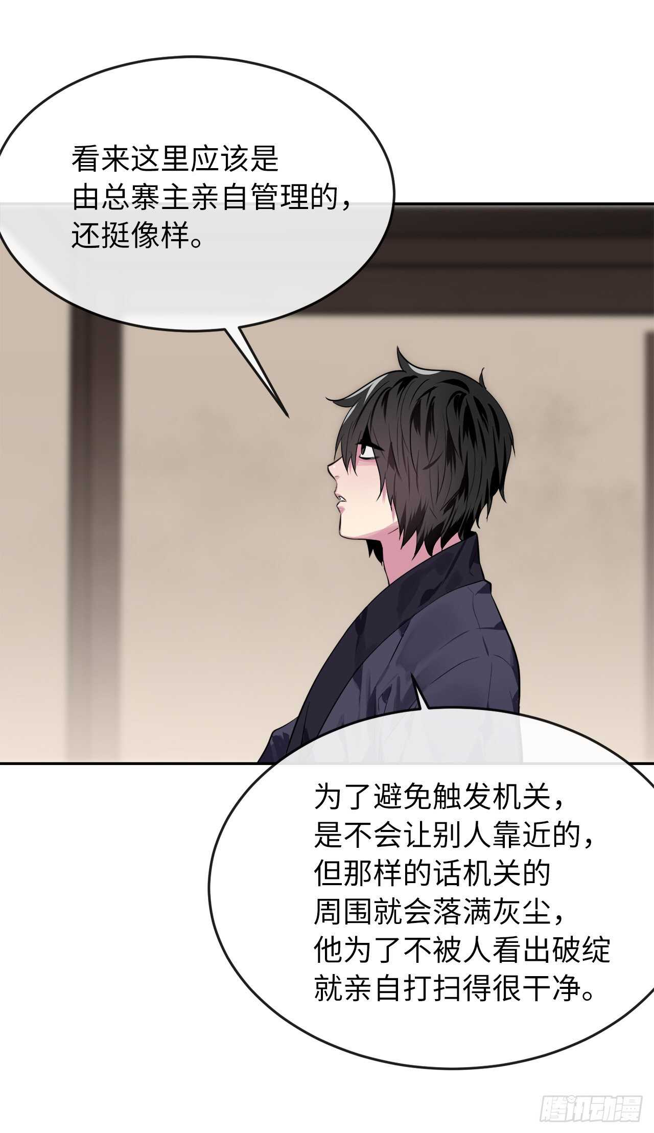 123.全身而退47