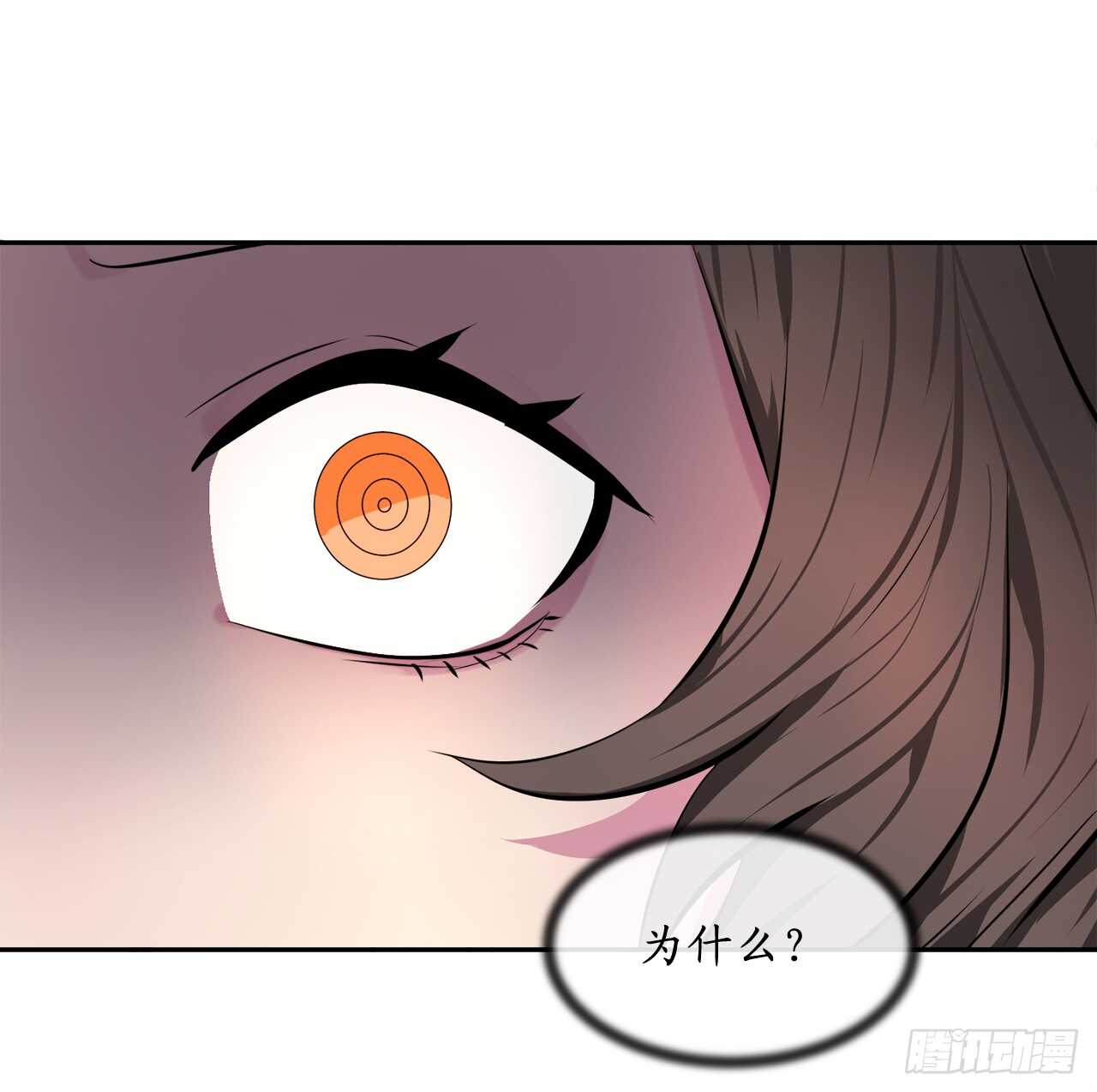 105.致命一击43