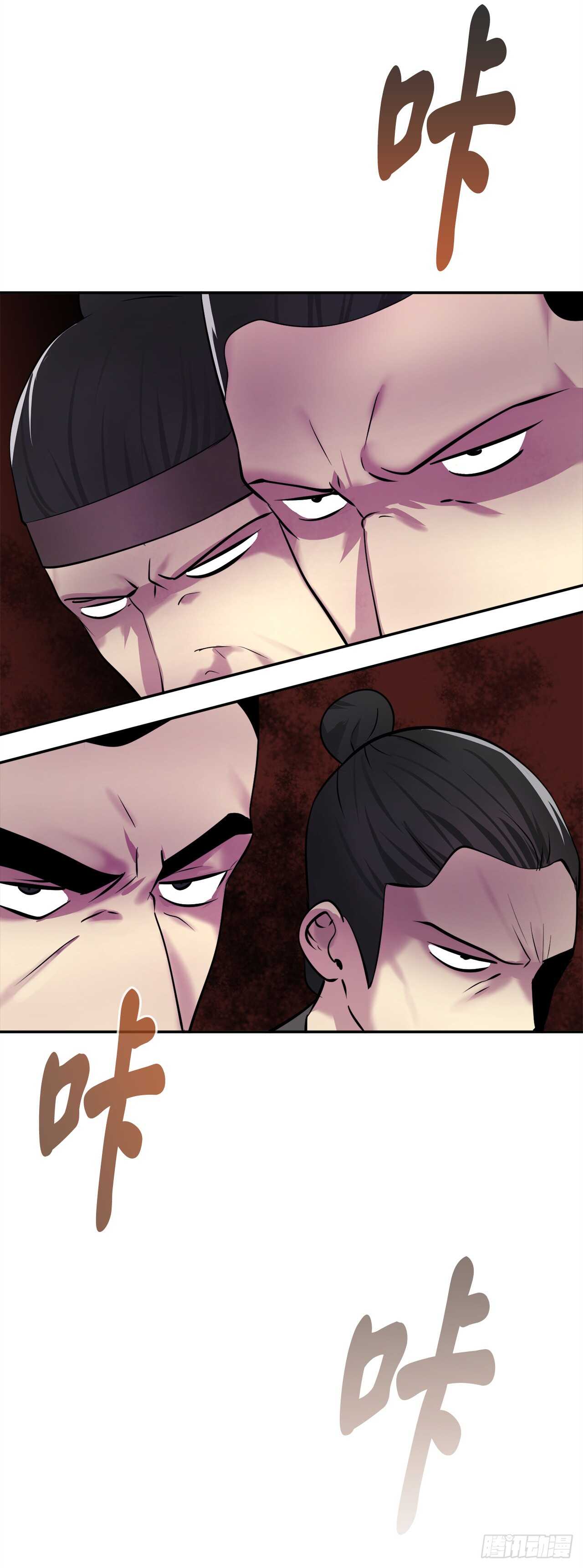 61.收买剑魔36