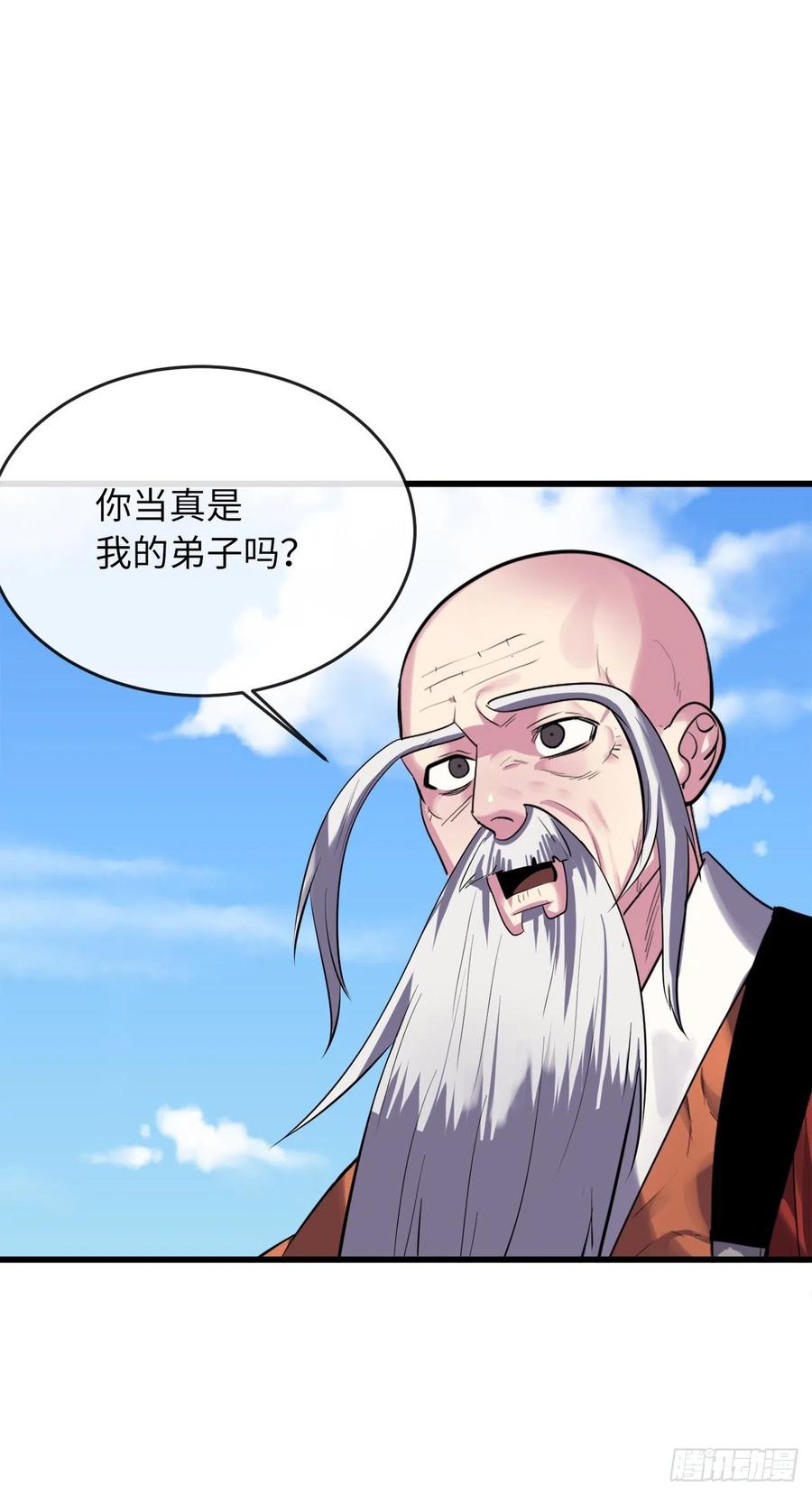 188.拳僧破戒49