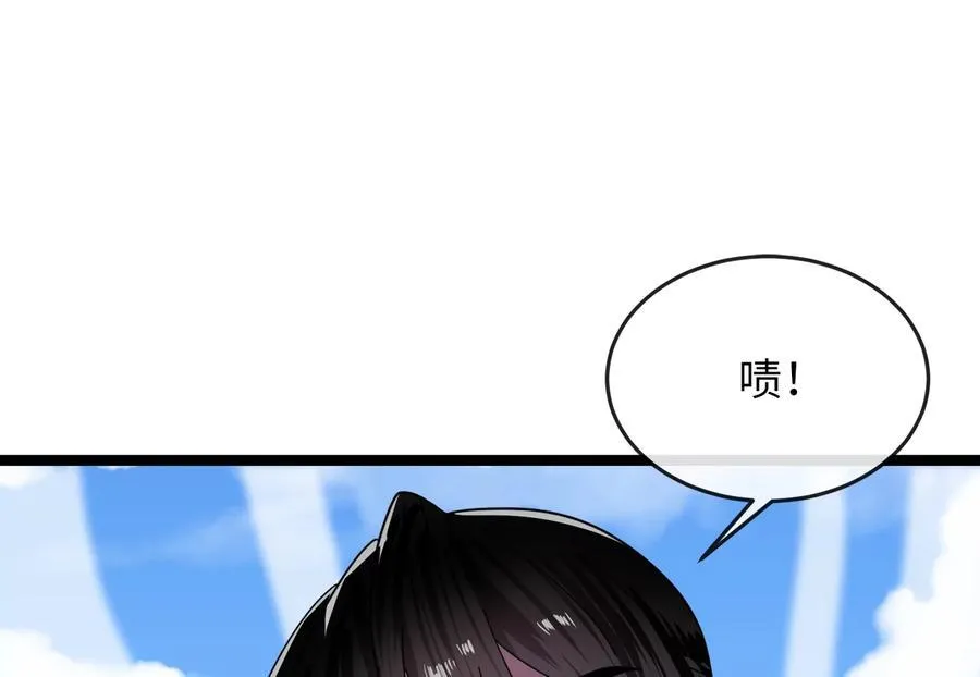 227.幕后元凶119