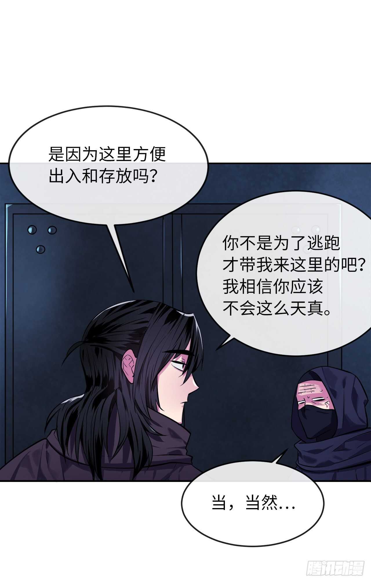 130.严刑逼供62